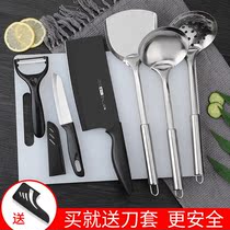 Household chopping board mildew-proof food grade PE chopping board kitchen knife spatula spoon set kitchen supplies kitchenware