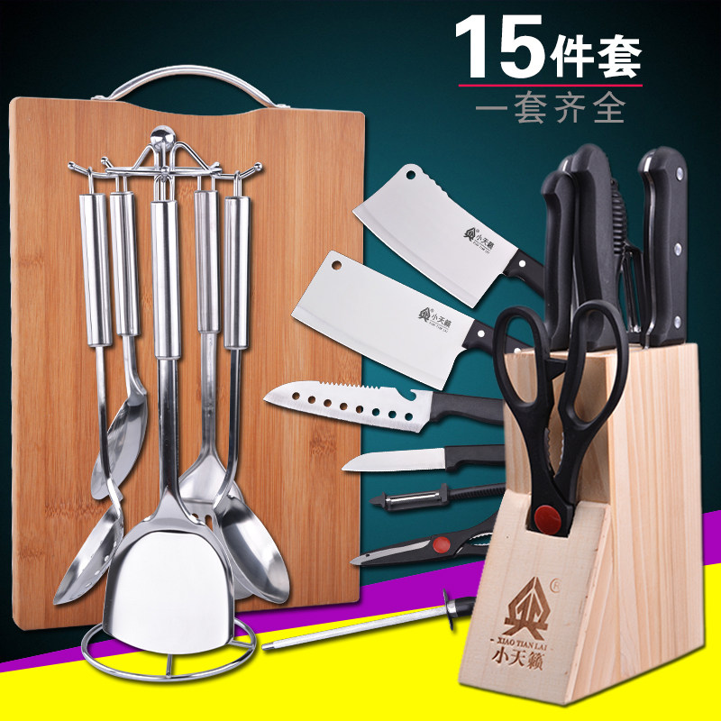 Kitchen cutting board kitchen knife set chopping board chopping board household combination kitchen utensils spatula soup colander cutting board knife board cutter