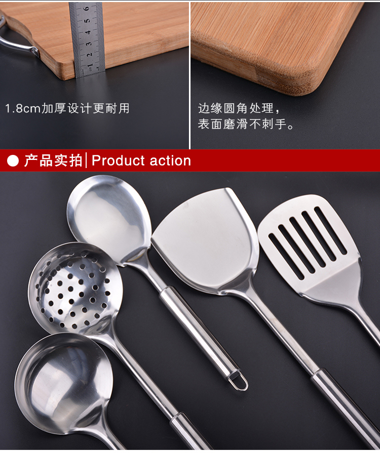 Nhà bếp thớt bếp dao bộ thớt thớt kết hợp hộ gia đình bếp nồi xẻng súp colander thớt dao dụng cụ - Phòng bếp chảo chiên