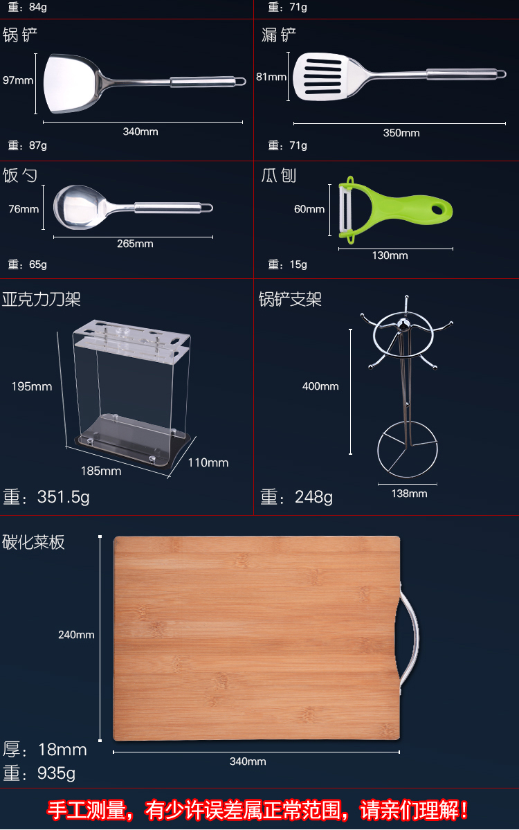 Dụng cụ đặt bếp inox dao cắt thớt bếp dao cắt thớt xương chảo chiên trứng