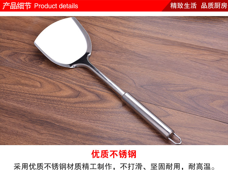 Thép không gỉ đầy đủ bộ thìa cháo thìa hộ gia đình kết hợp nấu ăn xẻng nồi lẩu thìa muỗng bếp xẻng bộ đầy đủ - Phòng bếp chảo chiên