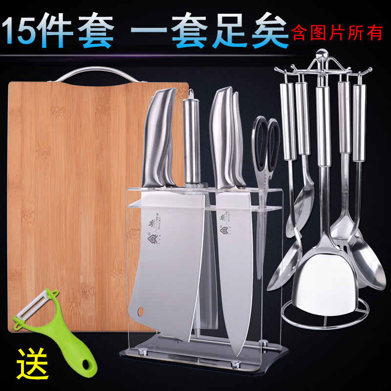 Knives Set Stainless Steel Kitchen Knife Chopping Board Chopping Board Chopping Board Chopping Bone Slice Knife Kitchen Knife Household Combination
