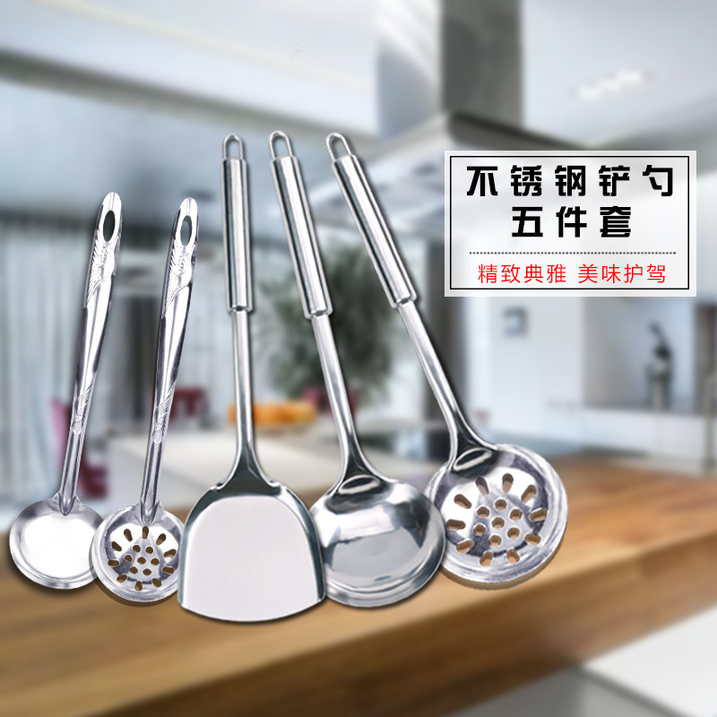 Stainless steel full package porridge spoon household combination Scrubber shovel spoon kitchenware shovel kitchenware shovel set