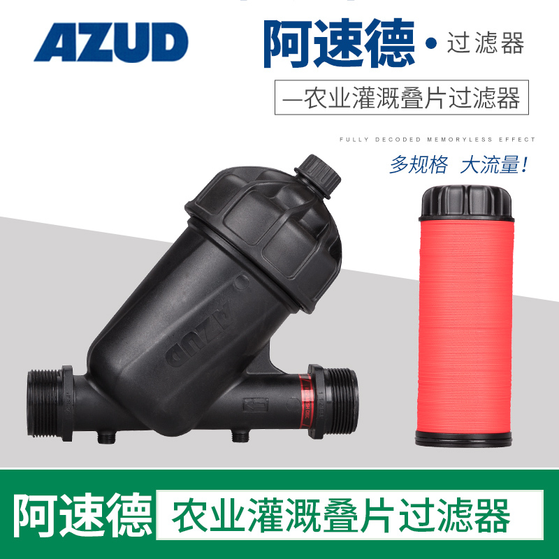 Azud Filter from Spain, Automatic Drip Irrigation System for Greenhouses and Gardens, Stackable Irrigation, Stackable Agricultural Use