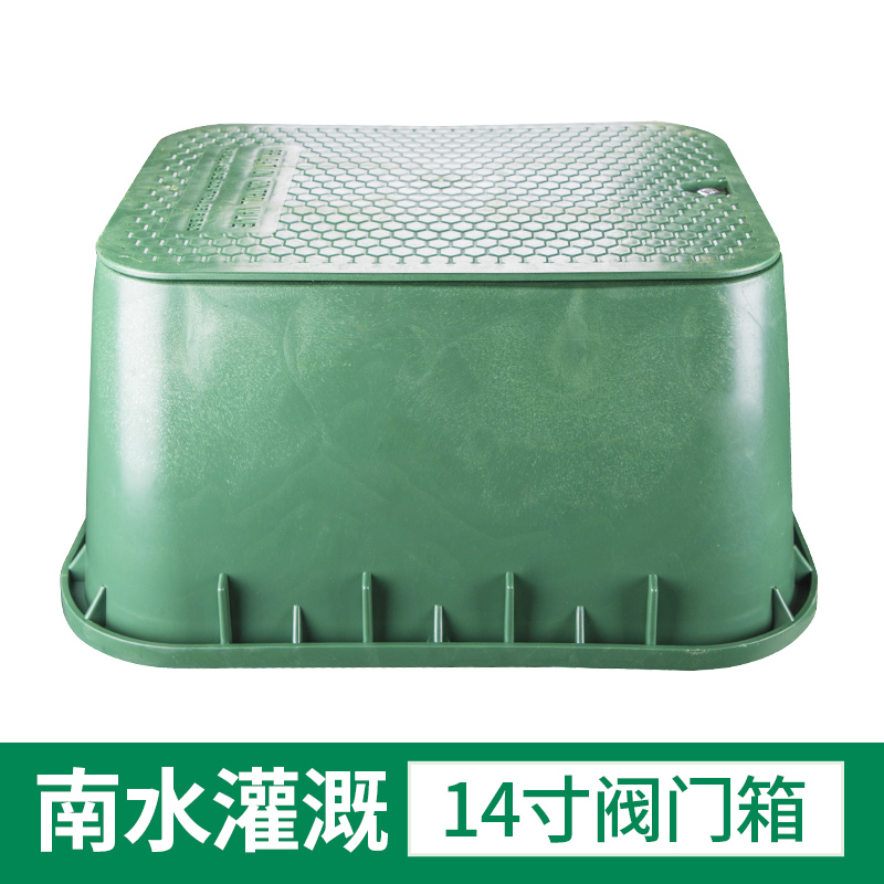 14-inch VB1220 square plastic valve box solenoid valve brake garden forest green irrigation to bury valve well 1320