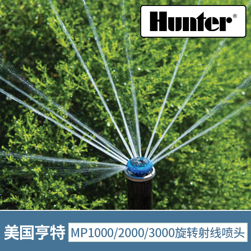 American Hunter PROS-04-MP3000 2000 1000 3500 buried swivel ray nozzle imports