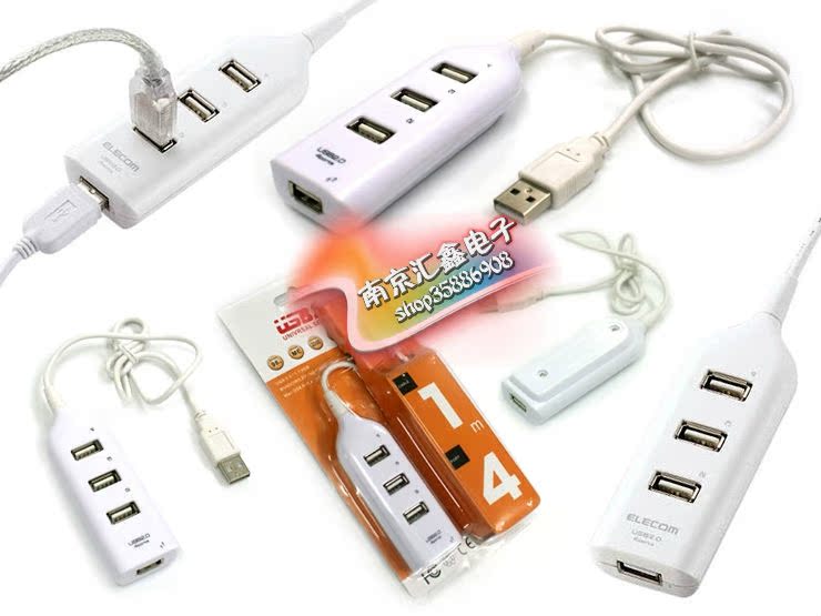 Hub USB - Ref 368744 Image 62