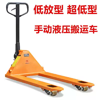 Low-release manual stacker ultra-low hydraulic truck pallet truck bulllifting ground cart