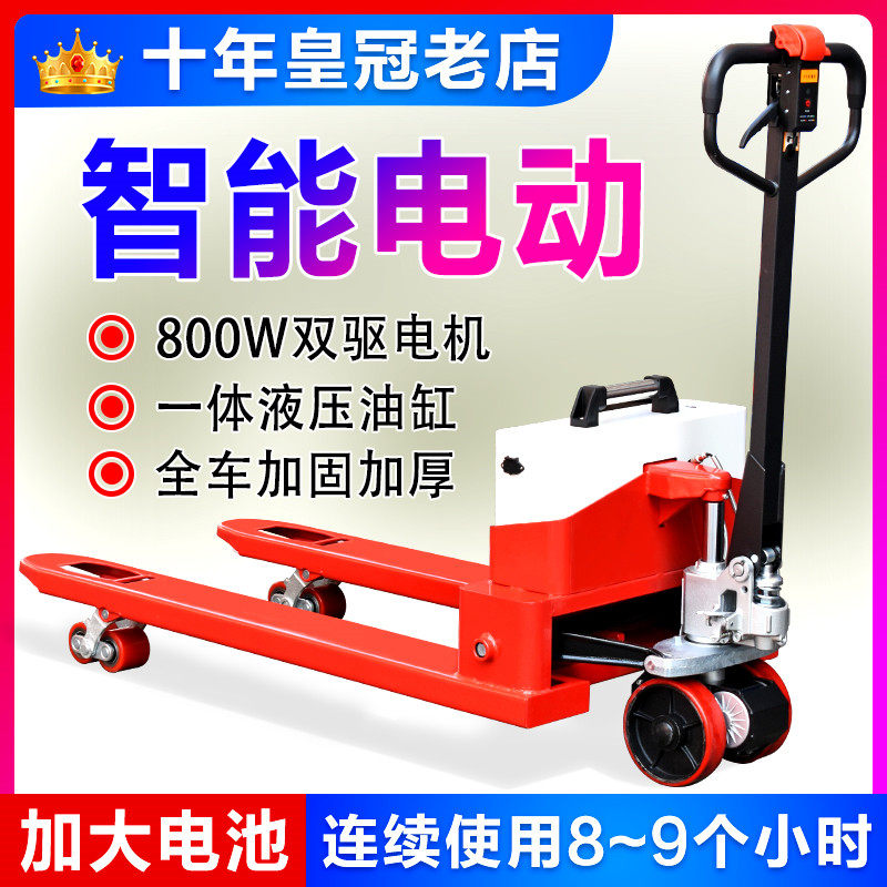 Goldberg electric stacker 2 tons manual hydraulic lifting truck factory 1 tons small battery cattle pallet truck