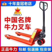 Niuli manual forklift hydraulic truck pallet truck bull lifting ground trailer hand truck 2 tons 3 tons forklift