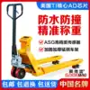 Electronic stacker scale 2 tons 3 tons manual hydraulic truck Stacker weighing cattle trolley Weighing cart Pallet truck