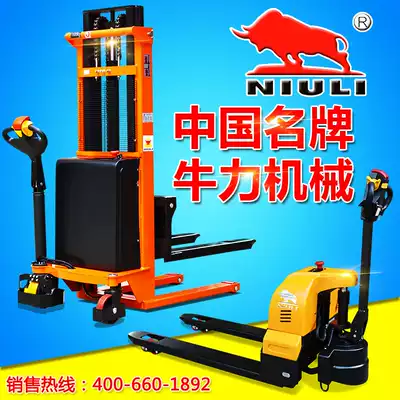 Niuli full electric stacker self-propelled electric stacker lift truck electric stacker electric truck