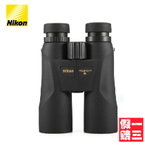 National Line Nikon PROSTAFF 5 10 12x50 Nitrogen Filling Waterproof Binoculars