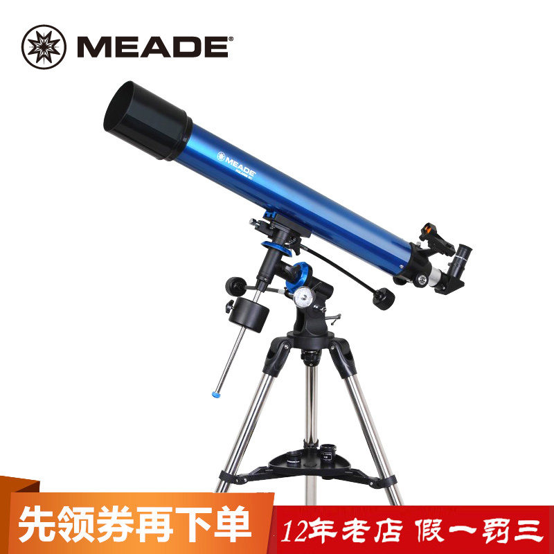 US MEADE MEADE PROFESSIONAL OBSERVER Astronomical Telescope POLAR STAR POLARIS 90 HD High-times 90EQ