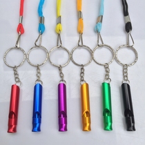 Aluminum whistle outdoor survival whistle children metal referee training competition high frequency portable aluminum alloy whistle