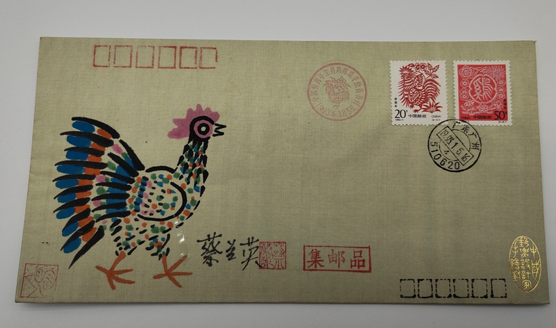 The China Postage Stamp Designers' Hand-Drawn Stamp, Produced by Yangcheng Postage Stamp Company, 1993-1, Cai Lanying, Year of the Rooster 1118