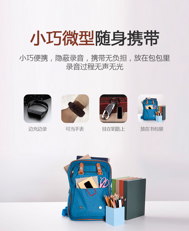 Hu khách đeo vòng tay ghi âm HD chuyên nghiệp giảm tiếng ồn mini chính hãng cho học sinh lớp Walkman với máy ghi âm công suất nhỏ có thể từng bước phỏng vấn kinh doanh bút ghi âm cuộc họp - Máy nghe nhạc mp3 may nghe nhac mp4