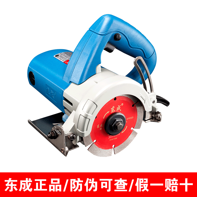 Dongcheng cutting machine electric saw tile without teeth saw multifunction marble material cutting saw East City concrete Cloud stone machine