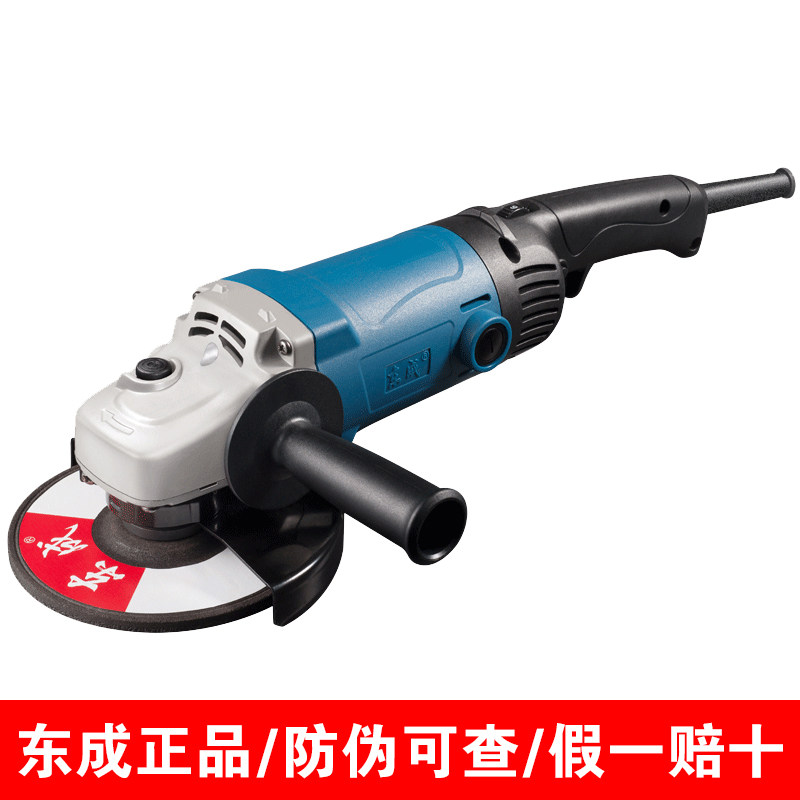 East Angled Mill 150A High Power Beating Mill Industrial Grade Welding Scar Grinding Machine East City Cutting Machine Power Tools