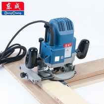 Dongcheng electric wood milling woodworking slotting machine big Gong machine multi-function hole cutting machine Dongcheng can flip edge trimming machine groove milling machine