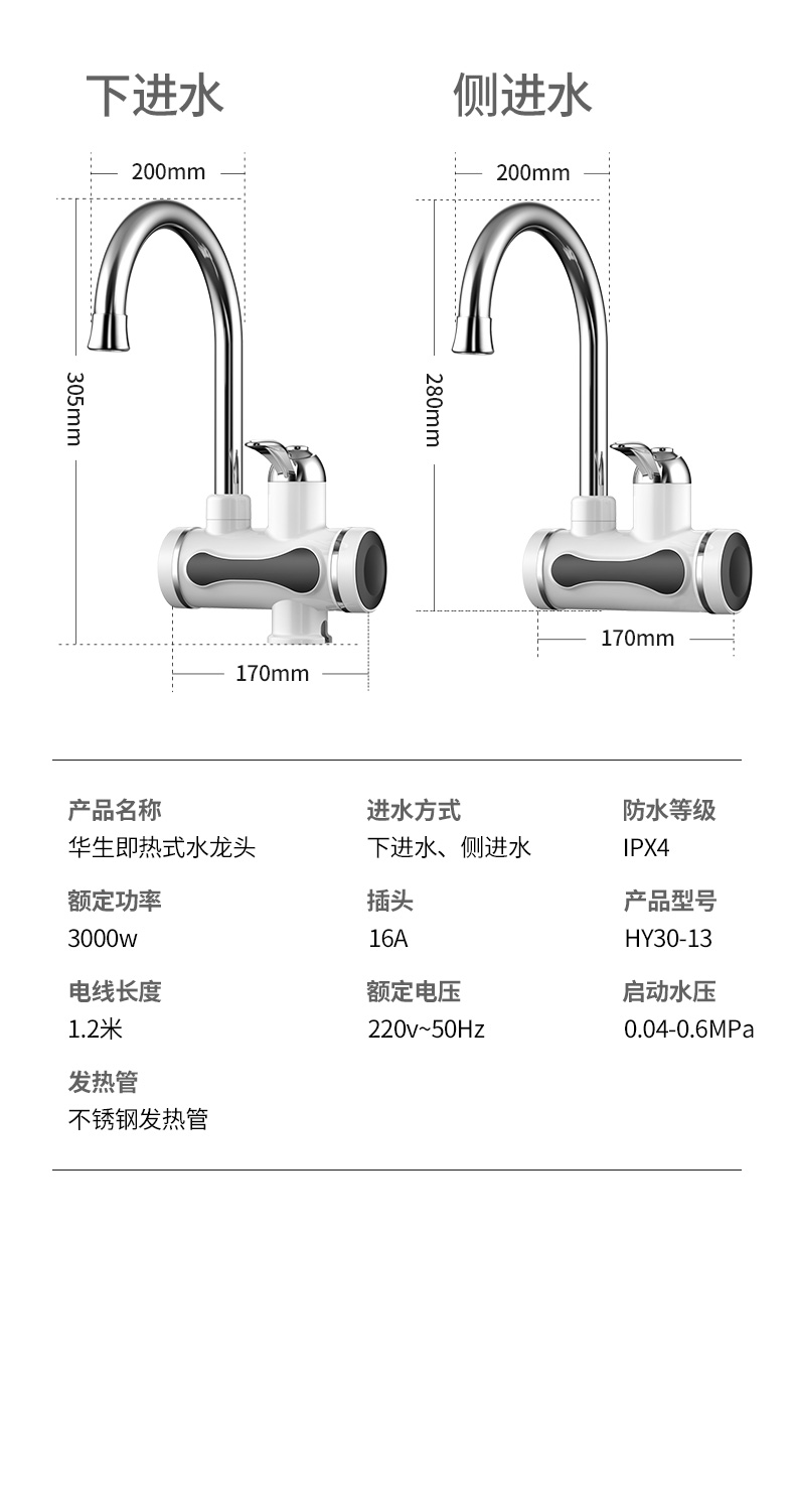 bình nóng lạnh giá rẻ Watson vòi nước nóng là loại nước nóng nhanh cộng với máy nước nóng bên dưới nhà bếp nhà bếp vòi sen - Máy đun nước máy nước nóng