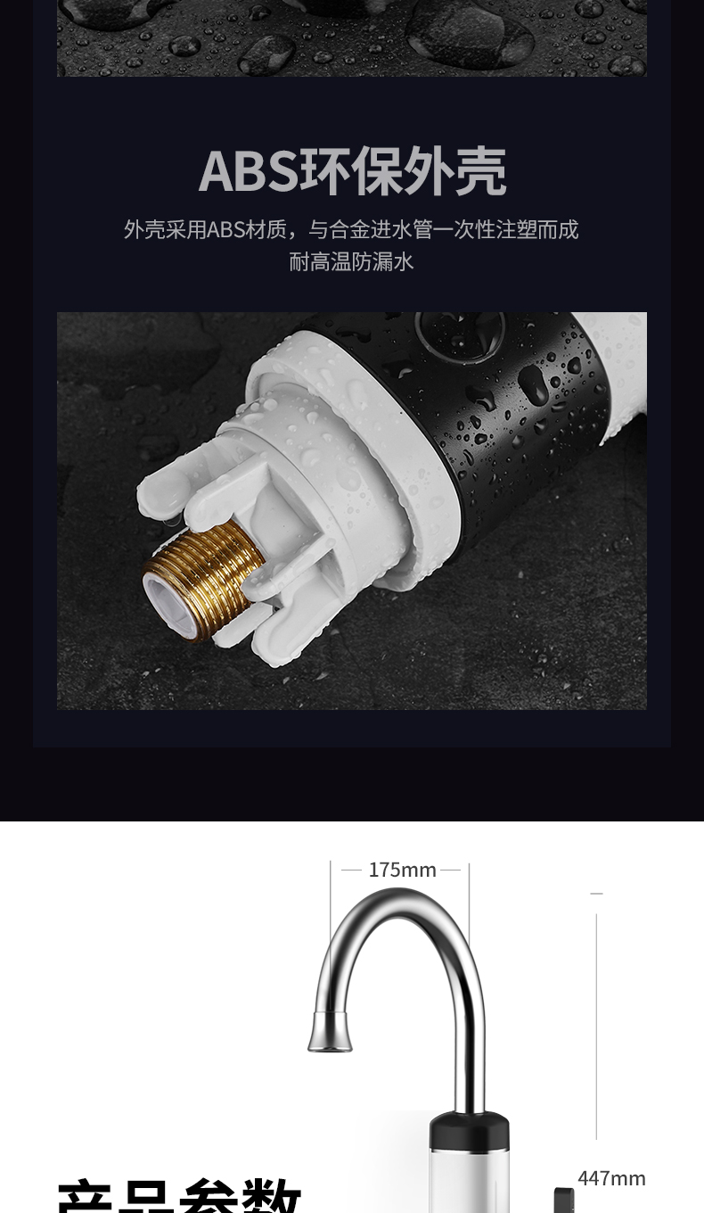 bình nóng lạnh ariston Watson nóng ngay lập tức vòi nóng điện nhanh chóng qua nước nhanh nhà bếp nhà bếp kho báu nước nóng giá bình nóng lạnh ariston 30l