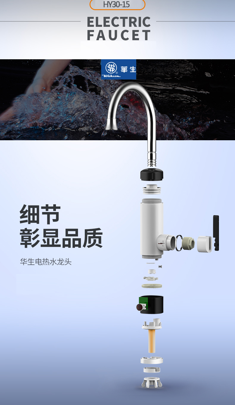 Watson nóng ngay lập tức vòi nóng điện nhanh chóng qua nước nhanh nhà bếp nhà bếp kho báu nước nóng máy nước nóng gián tiếp ariston