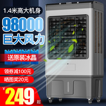 Industrial air conditioning fan Air cooler Household refrigeration small air conditioning plus water air conditioning Electric fan Dormitory vertical cooling artifact