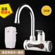 Watson vòi nước nóng là loại nước nóng nhanh cộng với máy nước nóng bên dưới nhà bếp nhà bếp vòi sen - Máy đun nước