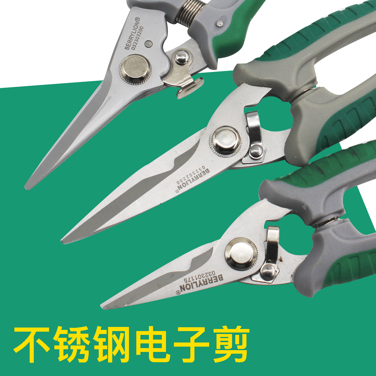Budweilion Stainless Steel Electronic Sheared Iron Cut 7 Inch 8 Inch Industrial Grade Powerful Electrician Cut Aluminum Button Plate Trunking Scissors