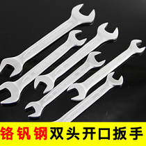 Double-ended wrench set multi-functional fixed dual-purpose open-end wrench 8-10 12-14 auto repair hardware tools