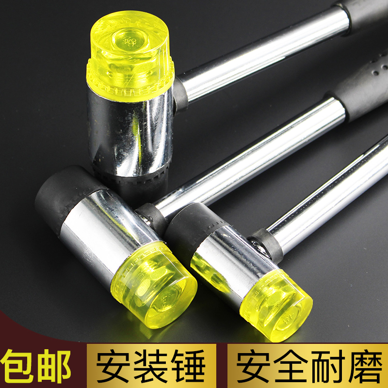 Installation hammer Small rubber hammer Rubber rubber hammer Nylon hammer Plastic hammer Soft rubber hammer Paste floor tile worker