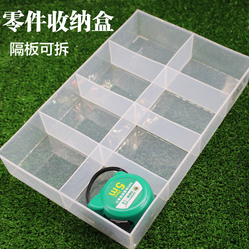 Thickened transparent plastic parts box without cover lattice screw box rectangular classification lattice electronic component storage box