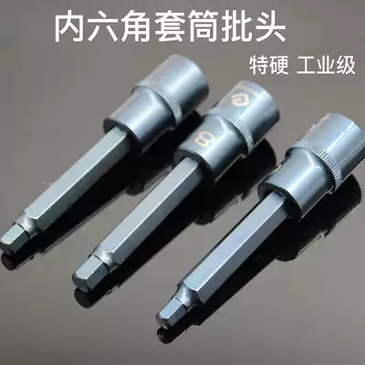 1 2 Dafei hexagon socket head extended Inner Six flower screw press fit electric 6 angle wrench set