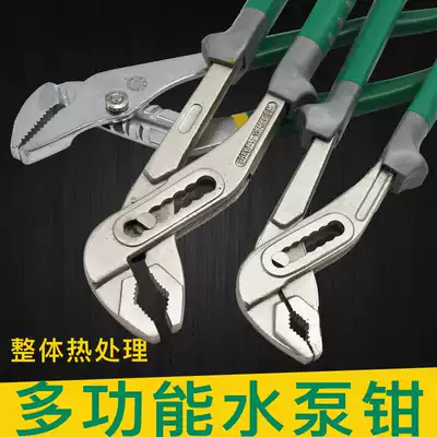 Multifunctional water pump pliers water pipe pliers multi-purpose pipe pliers 8-inch 10-inch 12-inch universal adjustable large wrench