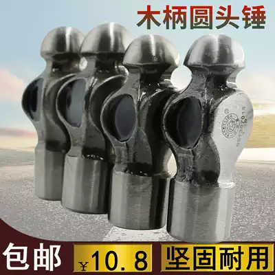 Round head hammer, wooden handle hammer, small hammer, nipple hammer, household hand hammer, 1 5 2P woodworking installation, nipple hammer, sledgehammer