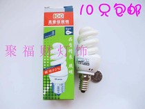  E14 Three primary color energy-saving lamp Warm white light full spiral 220V 5W 9W 11W High quality