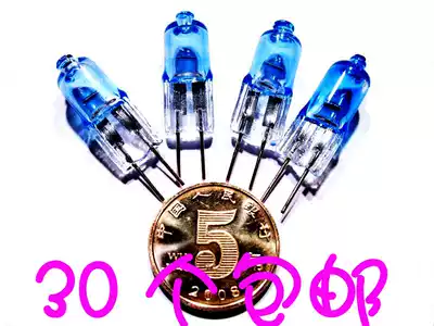 Crystal bulb lamp bead halogen bulb mirror front lamp bubble 12v 10W 20W G4 Blue White Light