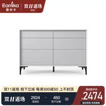 Italian-style slate dark cabinet six-drawer cabinet large-capacity drawer hallway partition porch wine cabinet multi-drawer locker