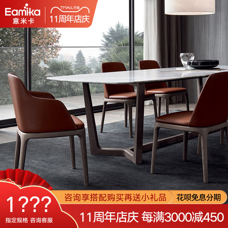 Nordic minimalist marble dining table and chair combination Modern simple small apartment Rectangular solid wood Italian light luxury dining table