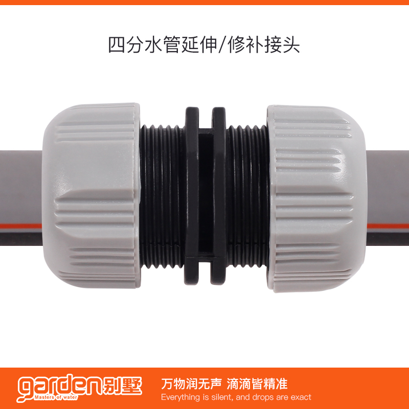 4 - point water pipe extension joint two - way card button quartet stretch repair fast joint 603