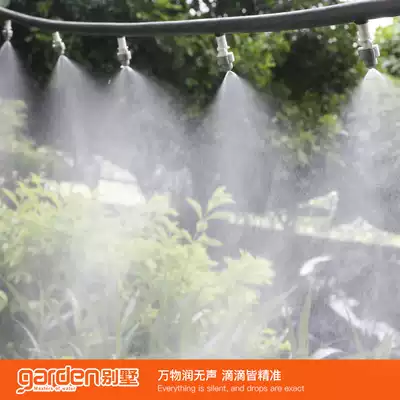 Cooling sprayer Agricultural automatic watering artifact atomizing nozzle watering micro-sprinkler irrigation equipment site dust drop