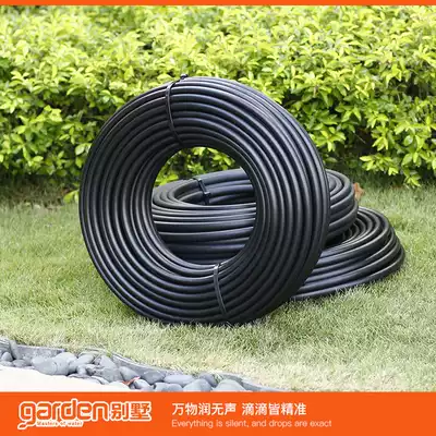 Gardening sprinkler irrigation main pipe fittings four points 4 points 16PE water pipe automatic watering accessories