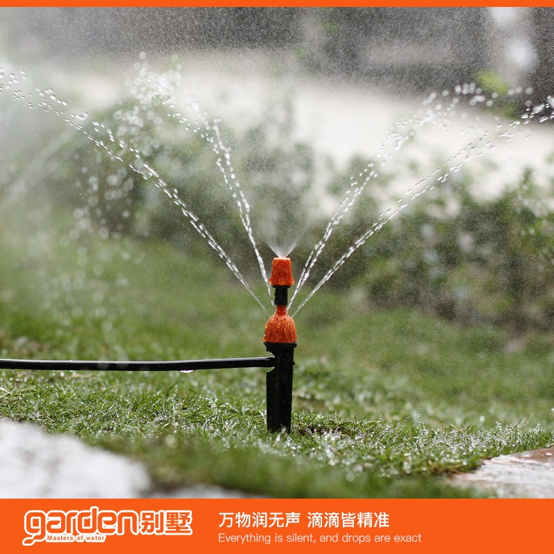 Drip irrigation equipment spray spray spray head mushroom nozzle timely pouring flower smart irrigation system micronozzle