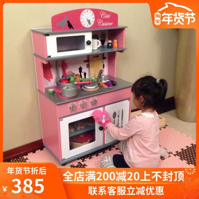 girls wooden kitchen