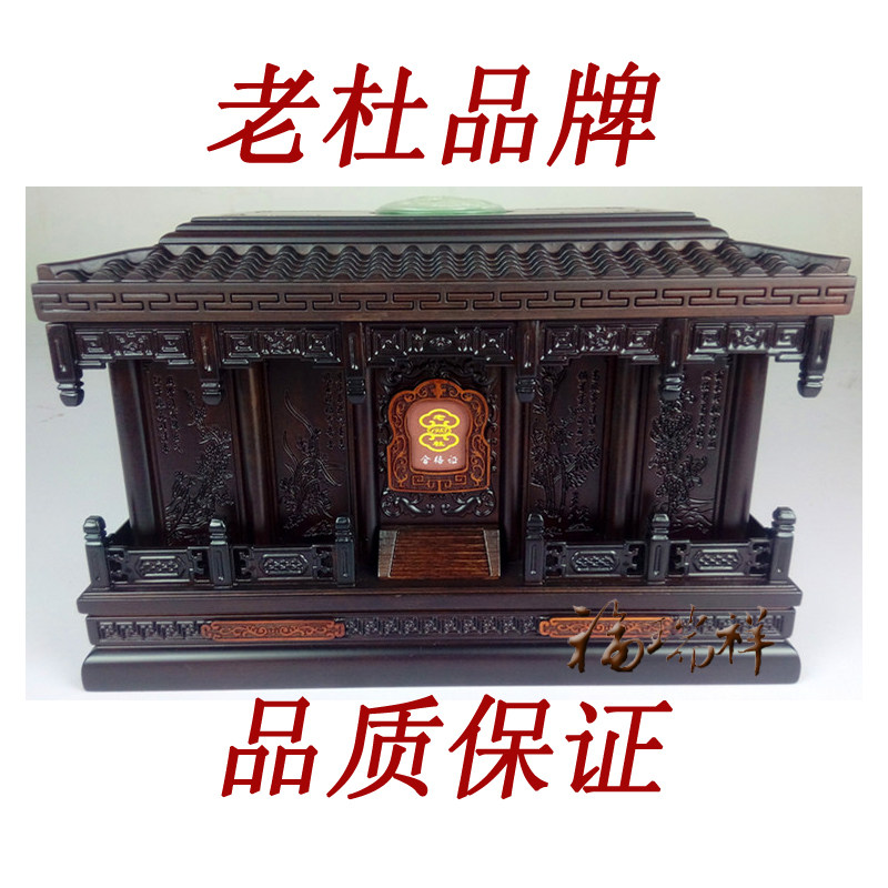 Old Du Brands High-end Products Meranzhu Chrysanthemum A Black Purple Sandalwood Ash Box Package Express Gift
