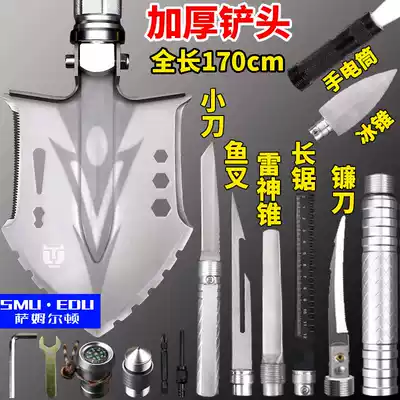 SMUEDU multi-function sapper shovel outdoor military shovel China car military version of the military shovel manganese steel shovel