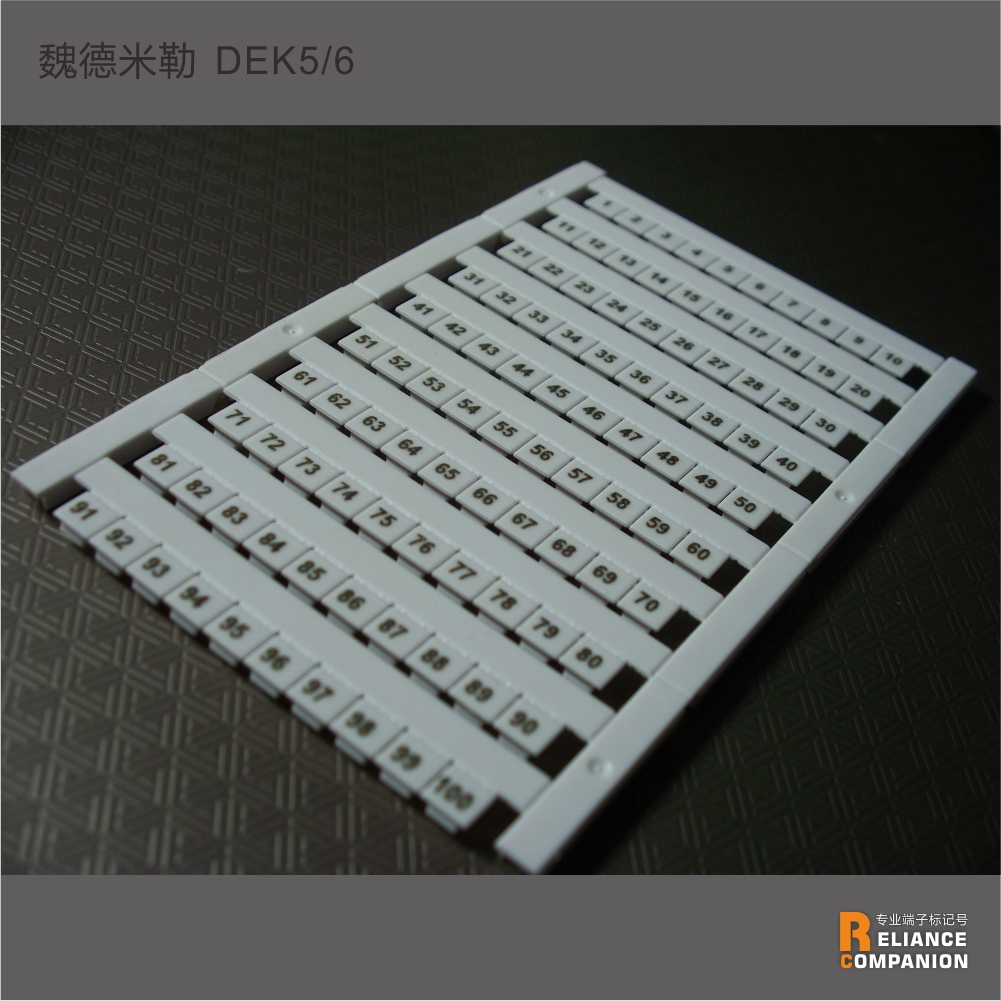 Japanese Terminal Marking Strip DEK5 5 replaces Weidmiller Digital Identification Number SAK2 5DU2 5 blank