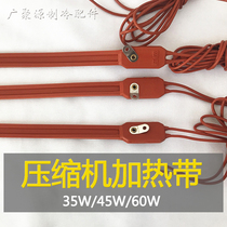 Air conditioning compressor heating belt Crankcase Turbine plate heat exchanger Defrosting heater Self-controlled temperature heating belt