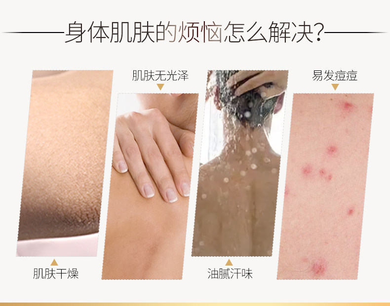 资生堂旗下 可悠然 美肌沐浴乳 易冲洗不假滑 550ml*2瓶 图4